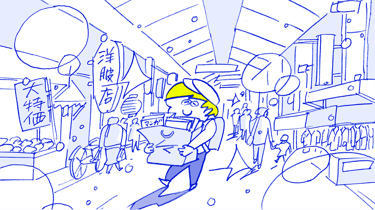 タナカカツキさん