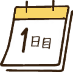 1日目