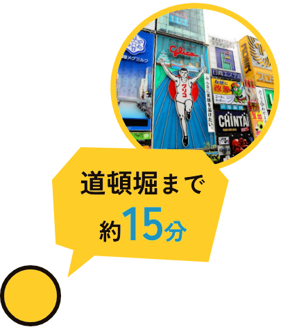 なんば
