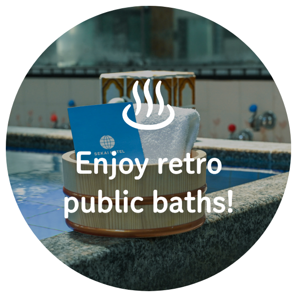 Enjoy retro public baths!