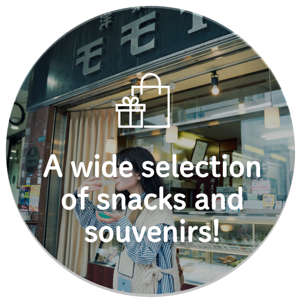 A wide selection of snacks and souvenirs!