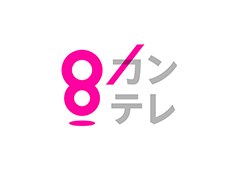 関西テレビ