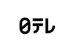 日本テレビ