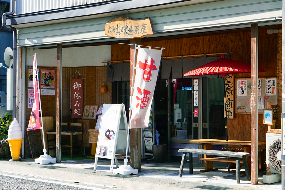 大仏茶屋