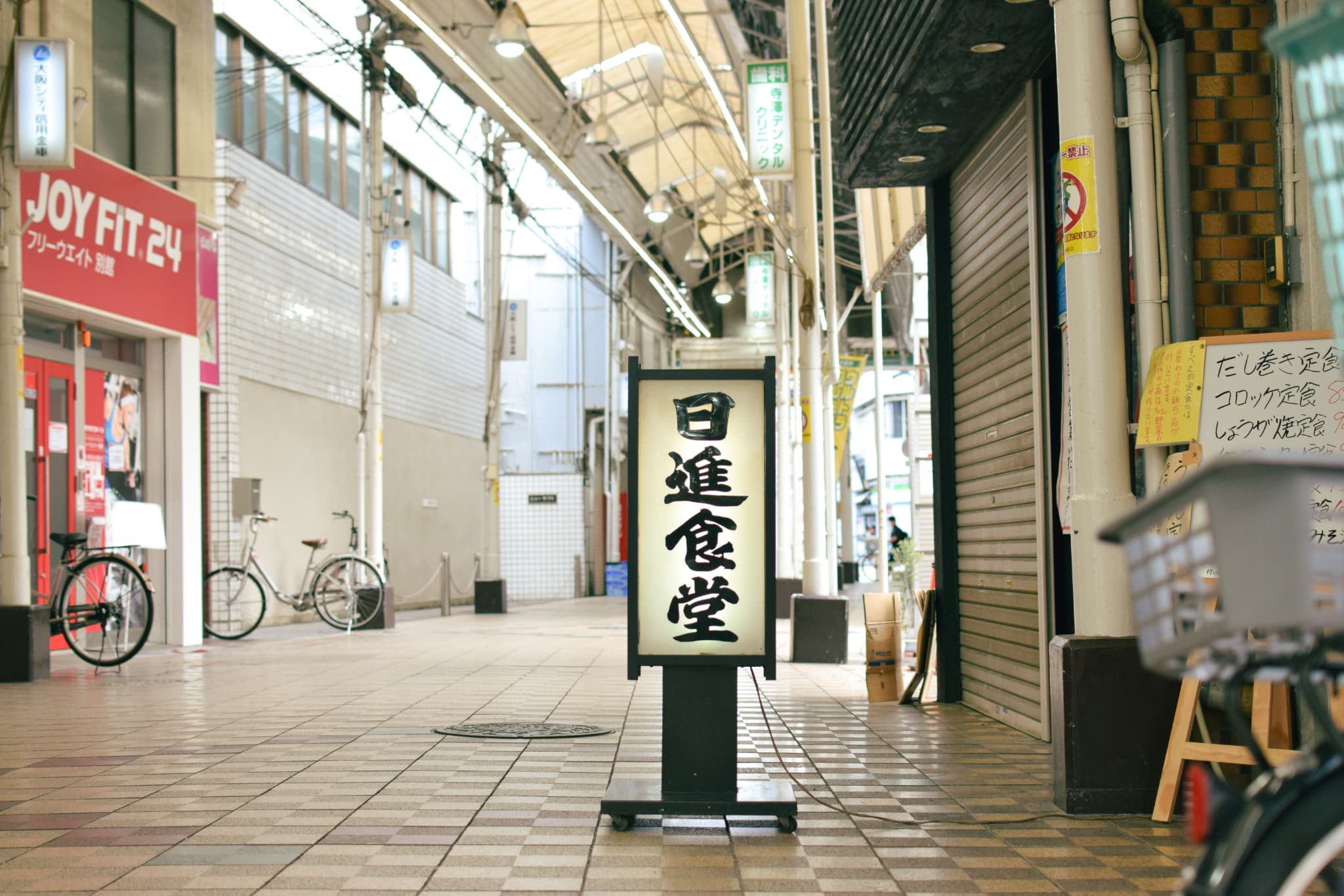 日進食堂　看板