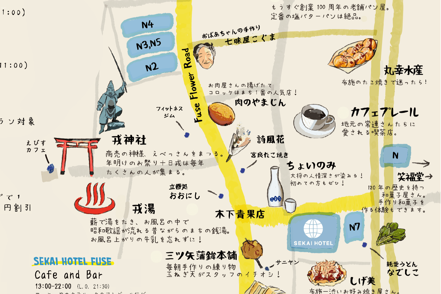 SEKAI HOTEL Fuse_MAP