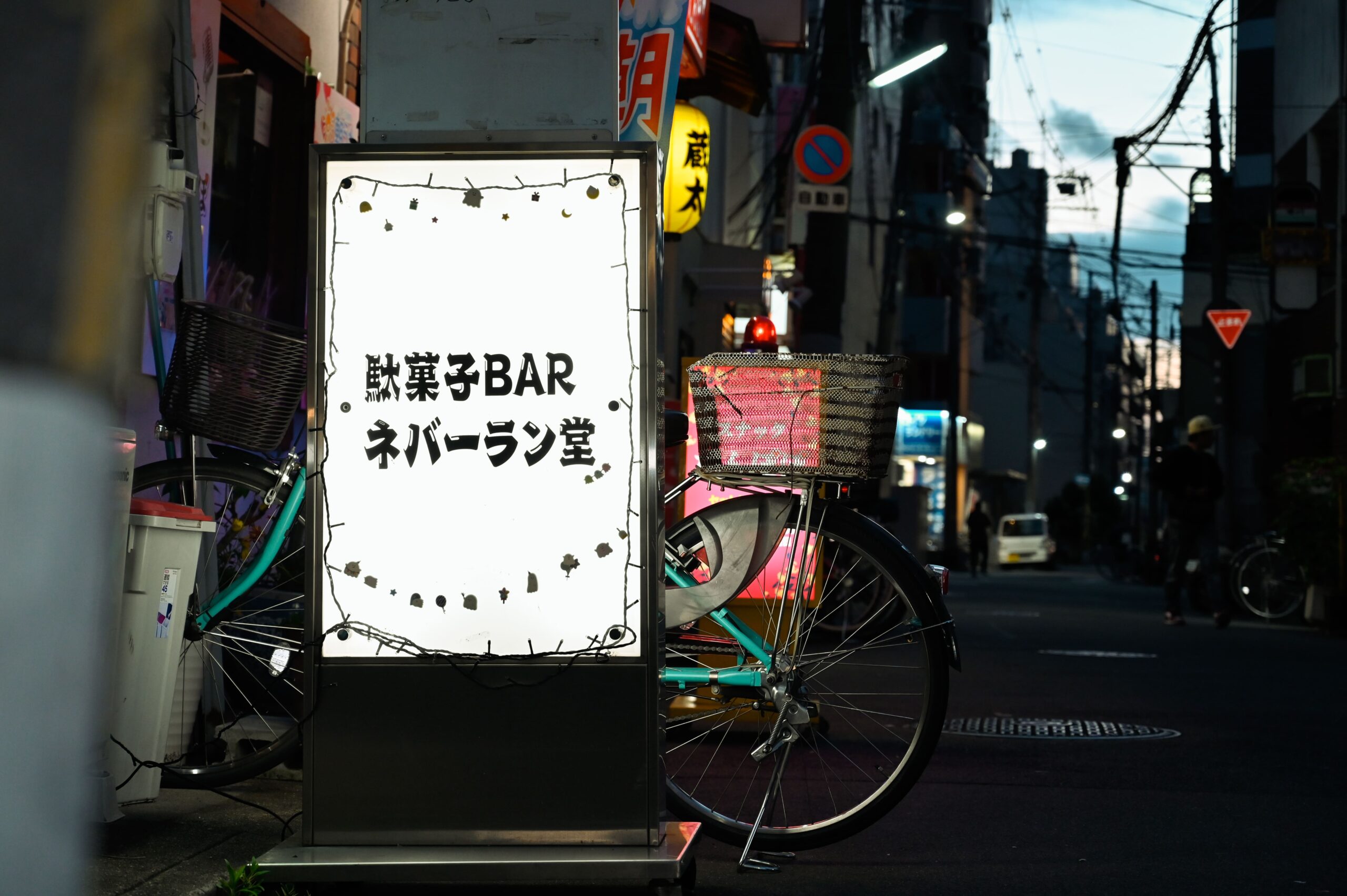 店前看板の様子
