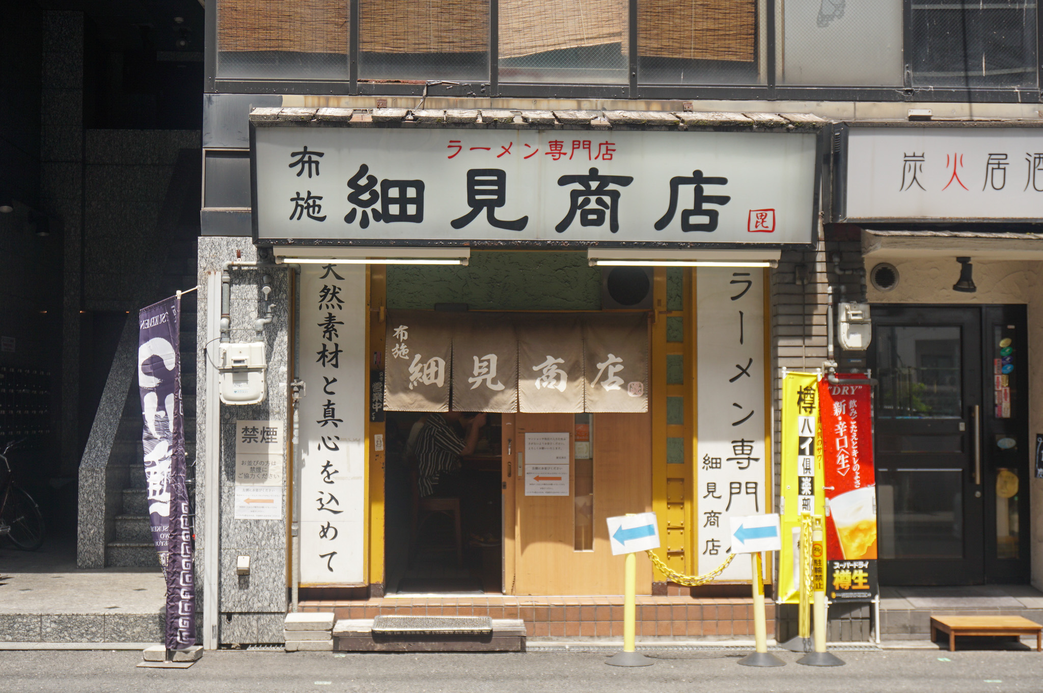 細見商店｜外観