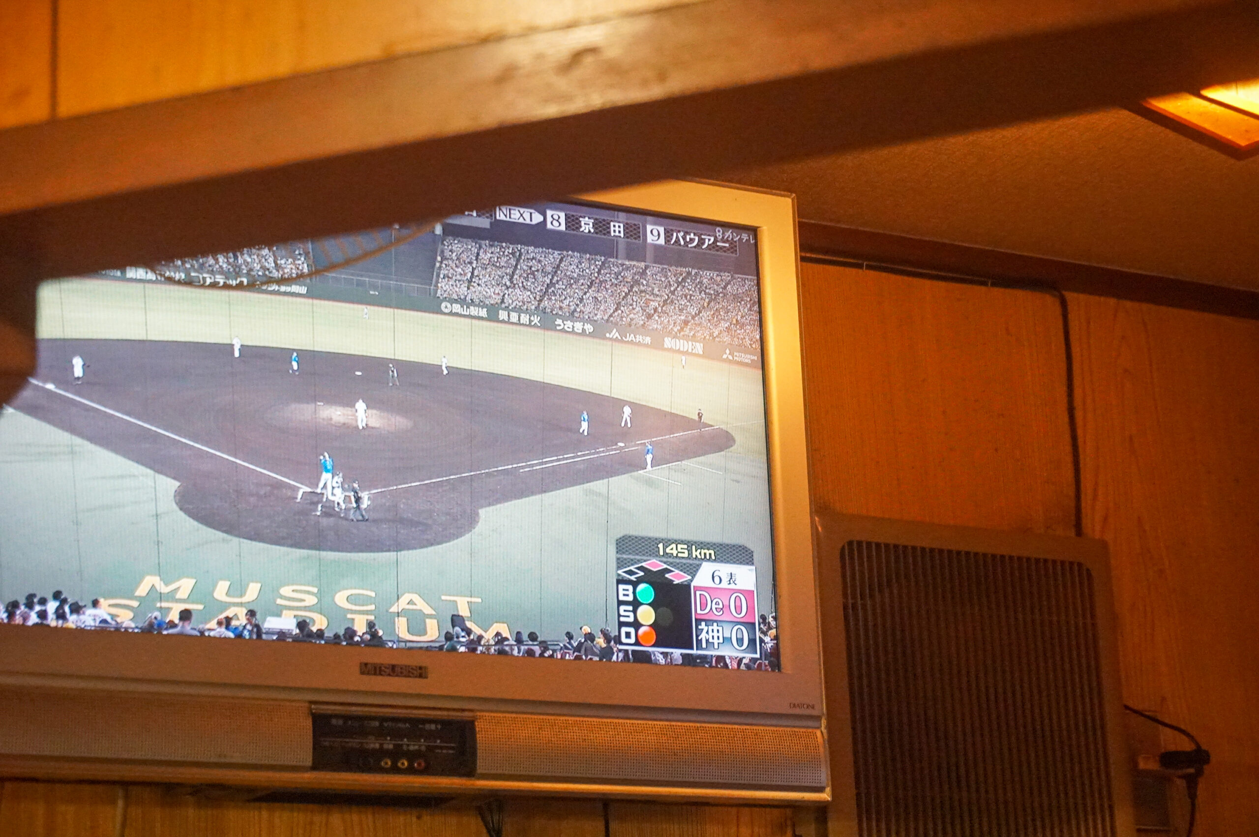 立ち呑み 八番 店内テレビ