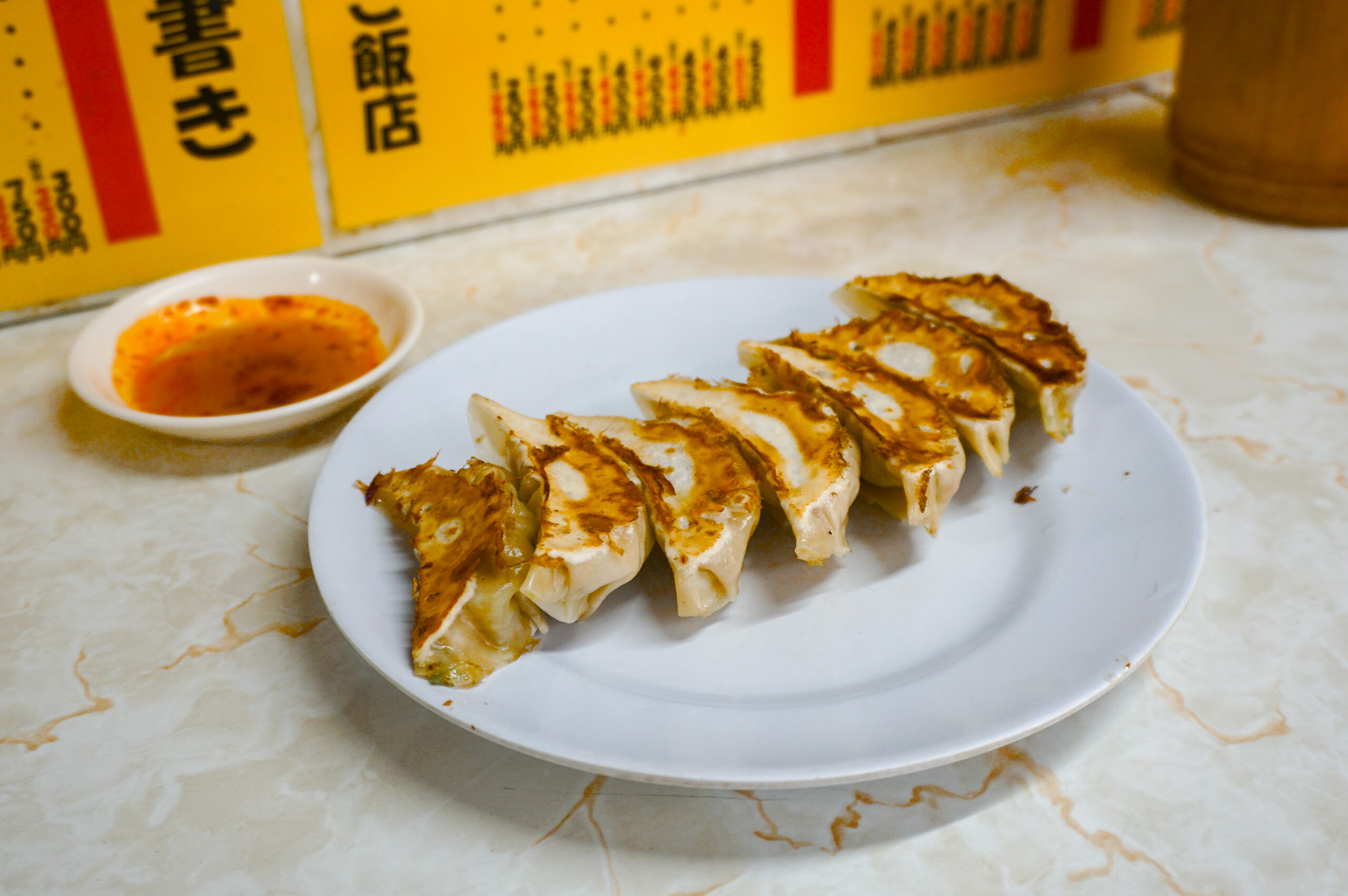 餃子 7ヶ（330円）