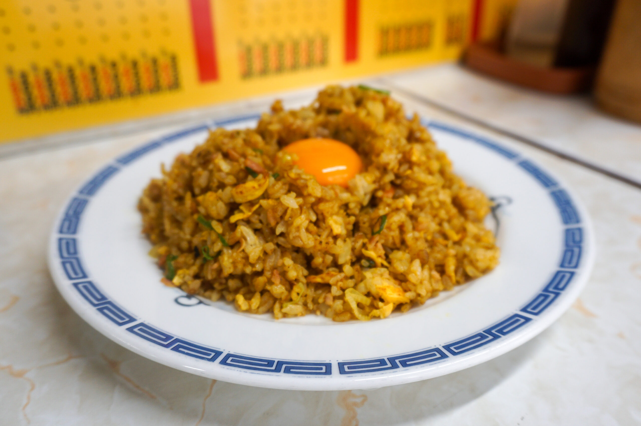 カレー焼飯（やきめし）