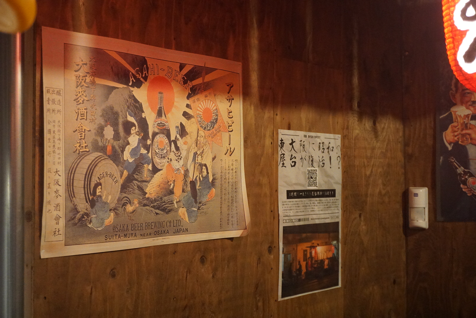 屋台酒場時代おくれ　店内