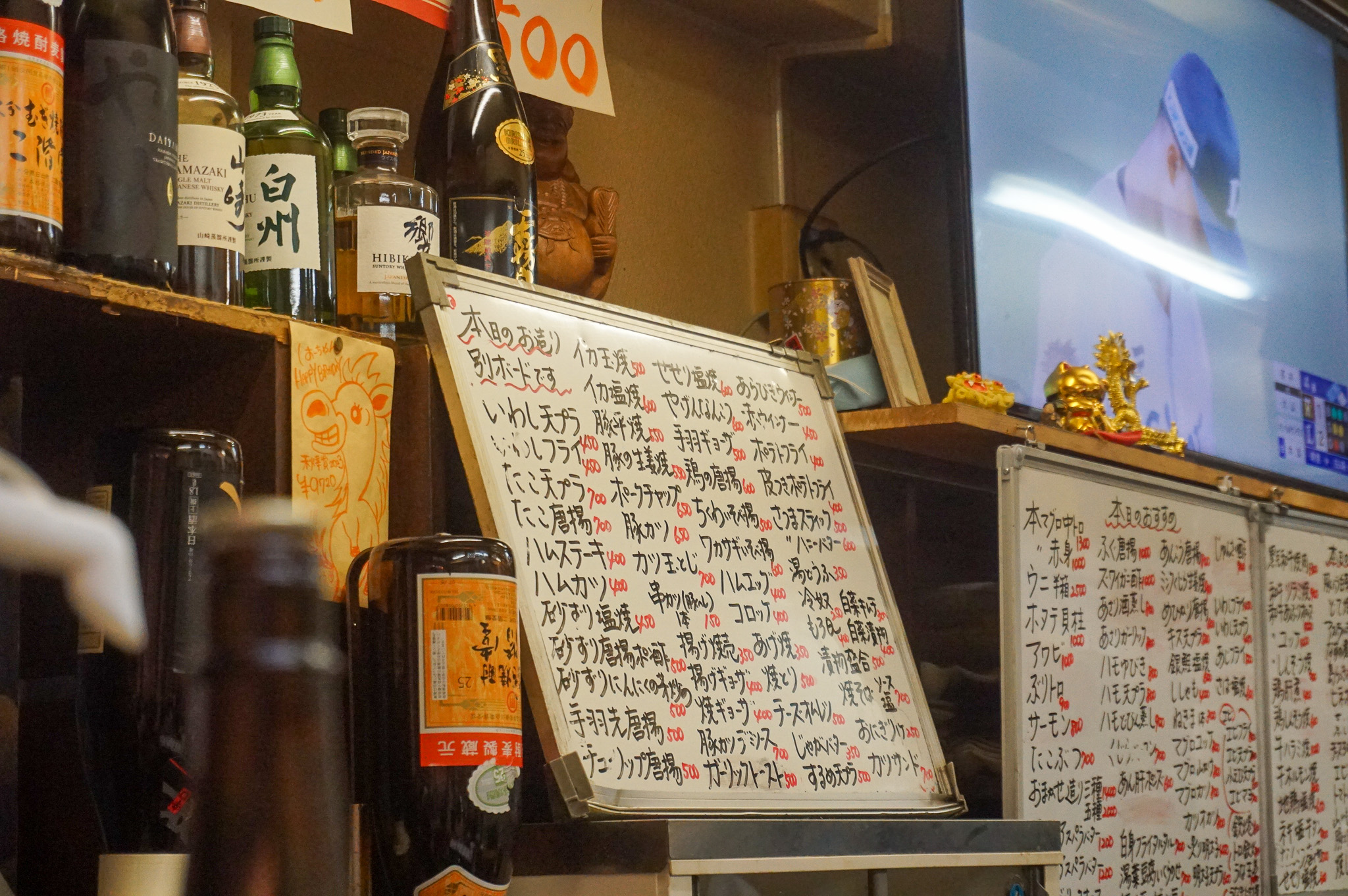 大丸屋｜店内