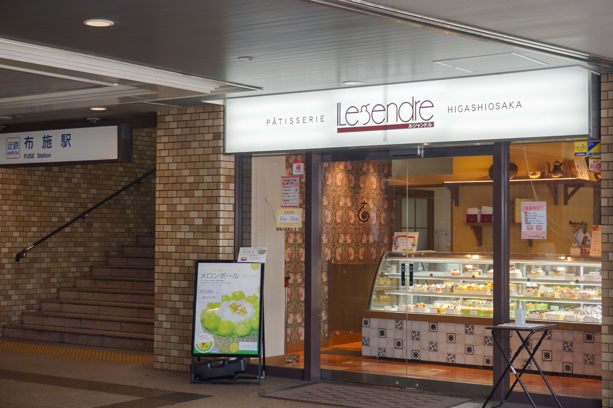 ルジャンドル 布施店｜外観（布施駅側入り口）