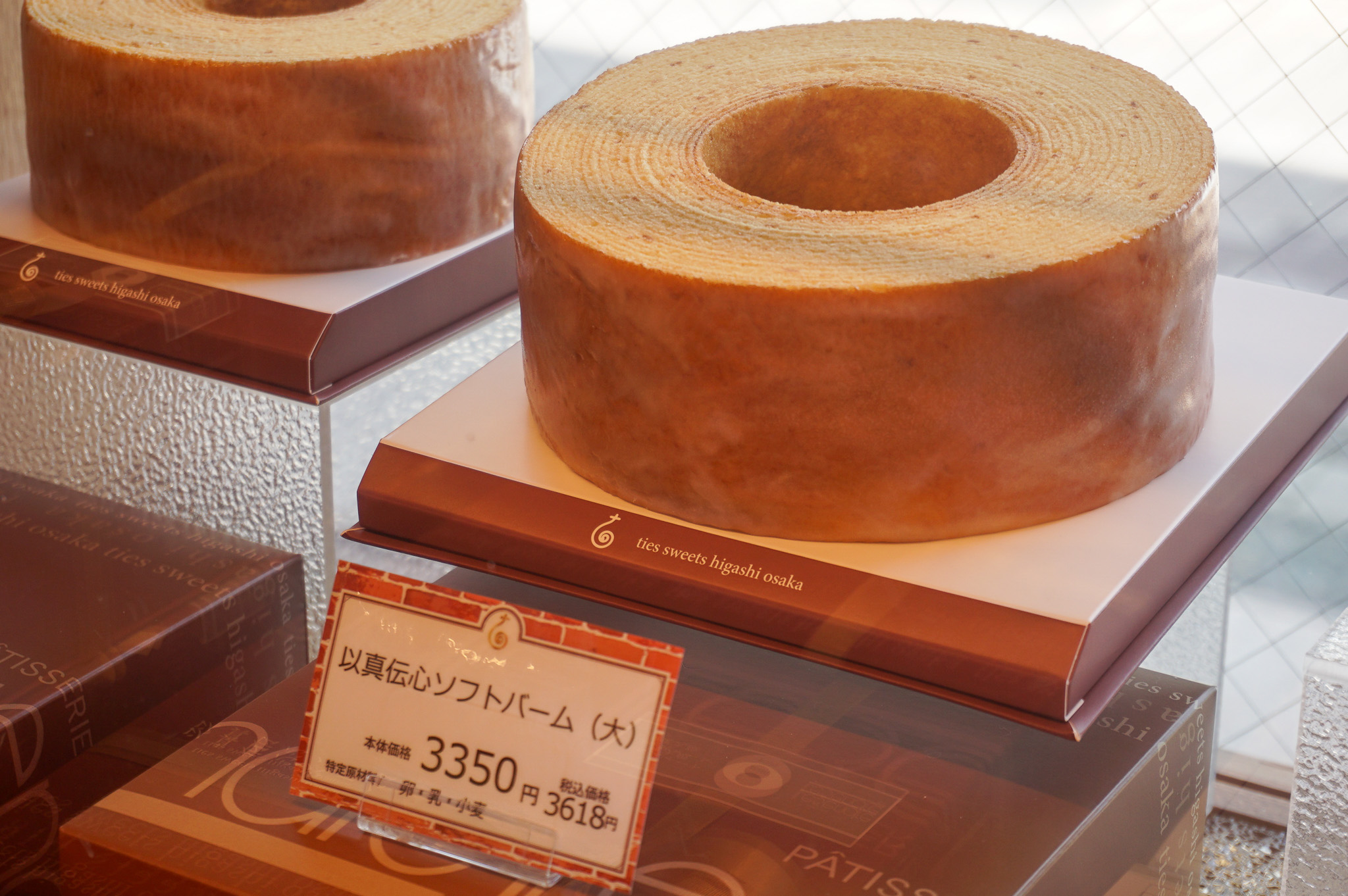 以心伝心ソフトバーム