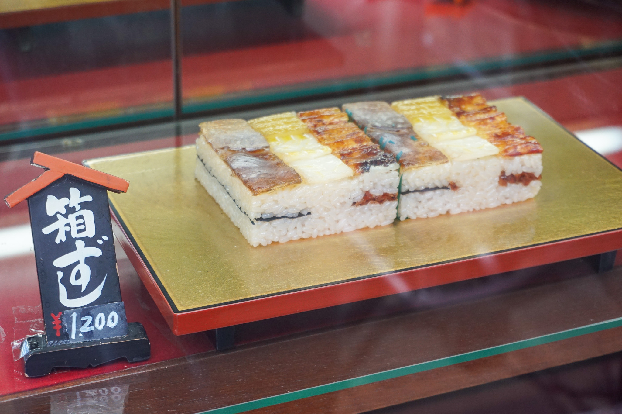 ショーケース｜箱寿司（1200円）