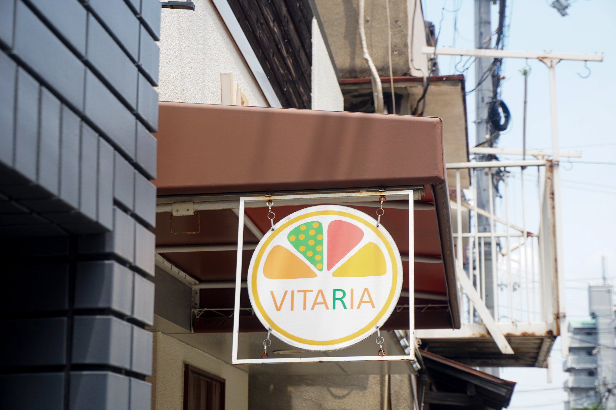 VITARIA｜外観（看板）