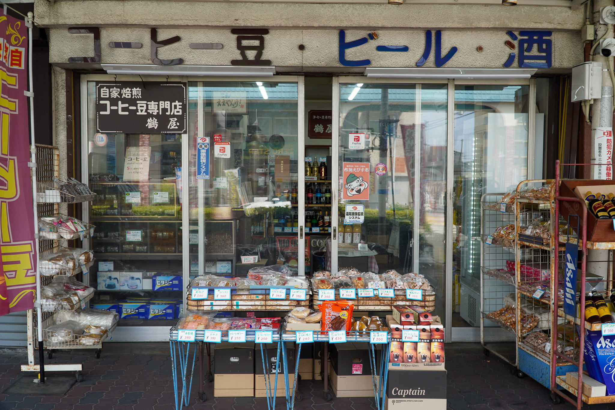 鶴屋店前の様子