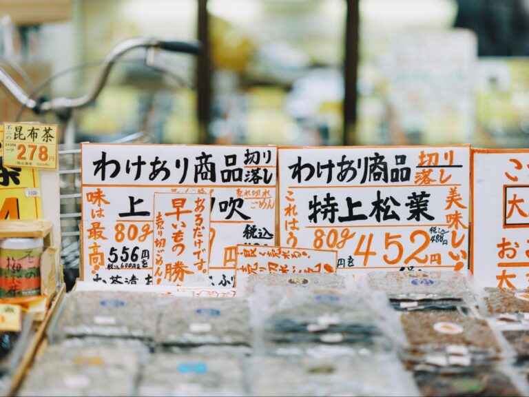 出汁の町・大阪布施で見つけた、やさしい昆布土産【浪花昆布｜昆布専門店】