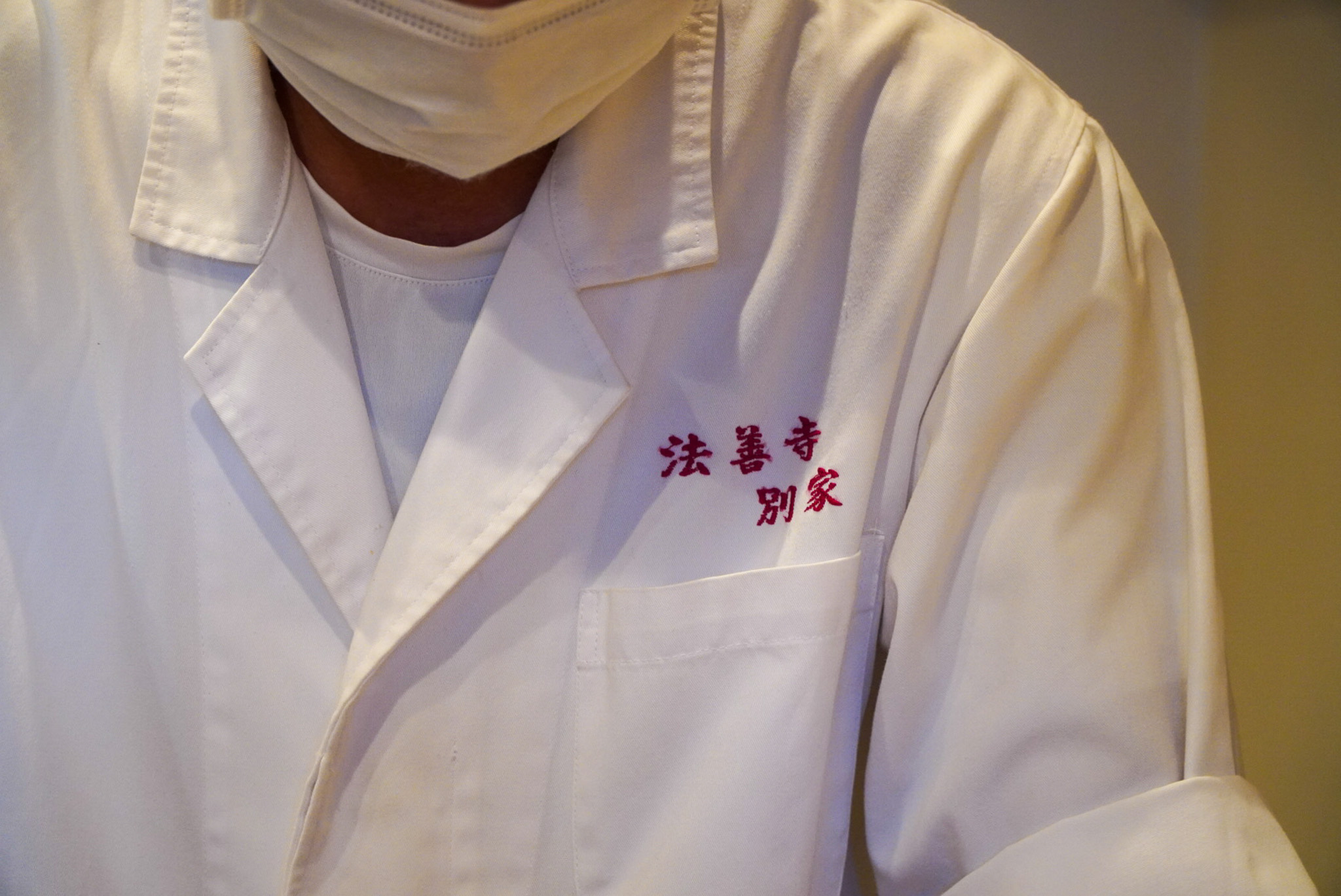 店主の胸元の刺繍の様子