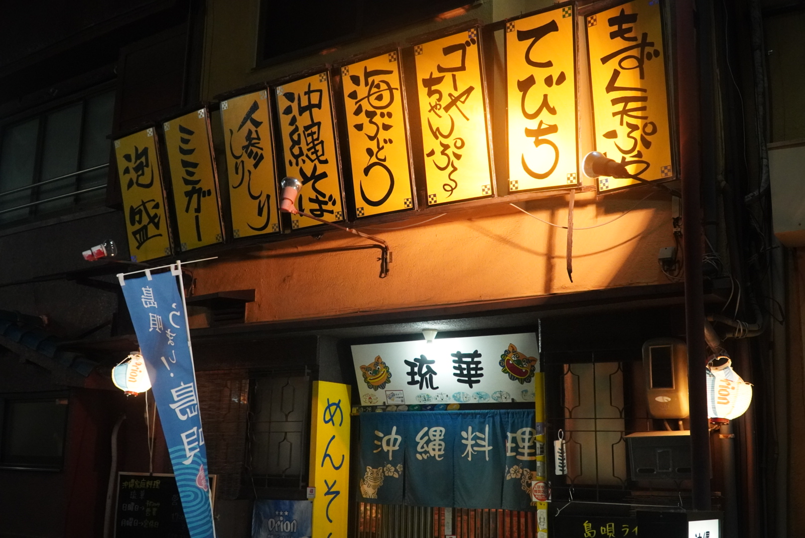 外観