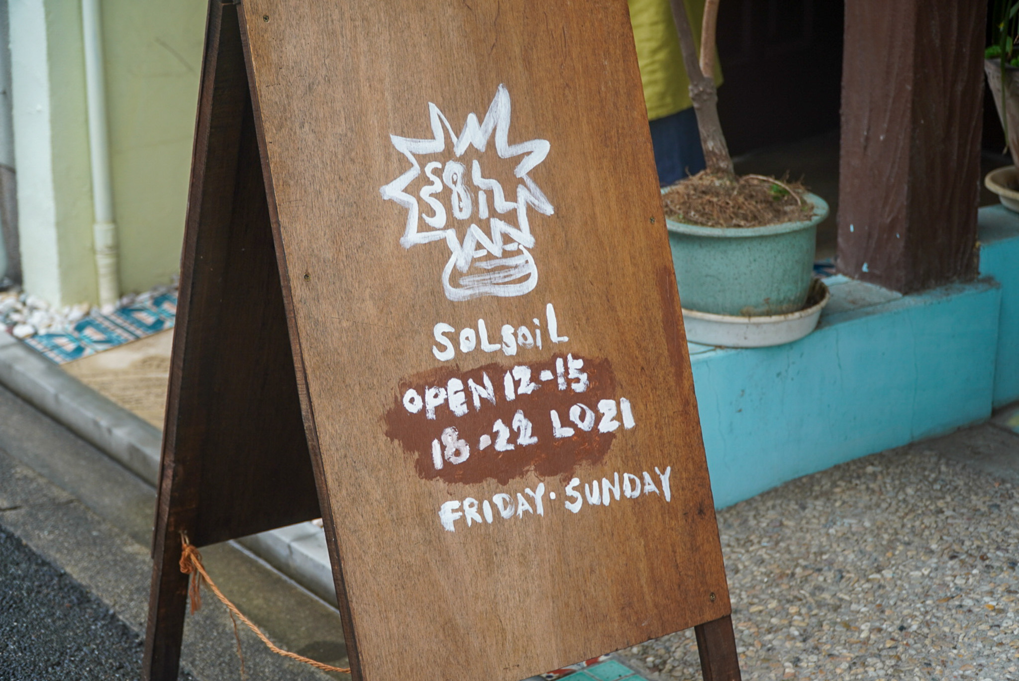 Soisoil 看板