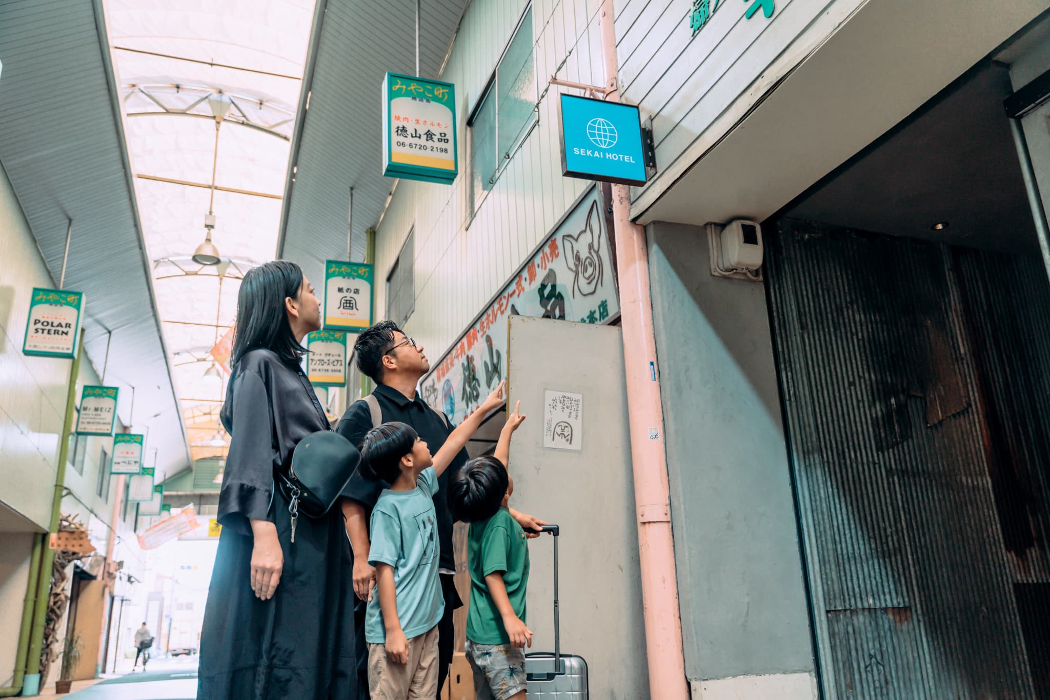 はじめてでも安心｜子連れで泊まる 『商店街まるごとホテル』大解剖 - SEKAI HOTEL / セカイホテル