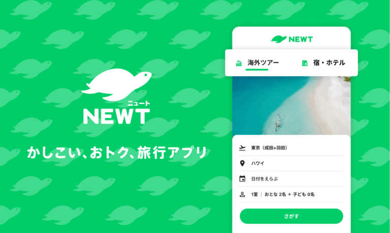 NEWT（ニュート）にてSEKAI HOTEL 大阪布施が紹介されました