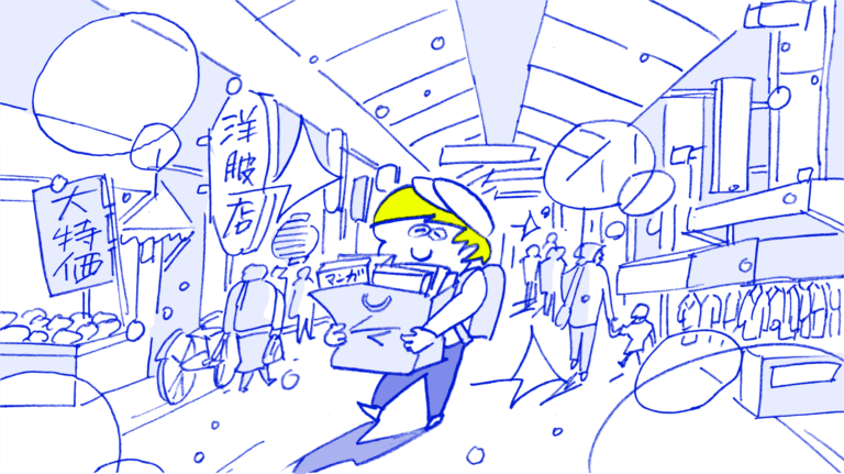 私をマンガ家にした「布施」という街の記憶【タナカカツキさん／エッセー第１回】