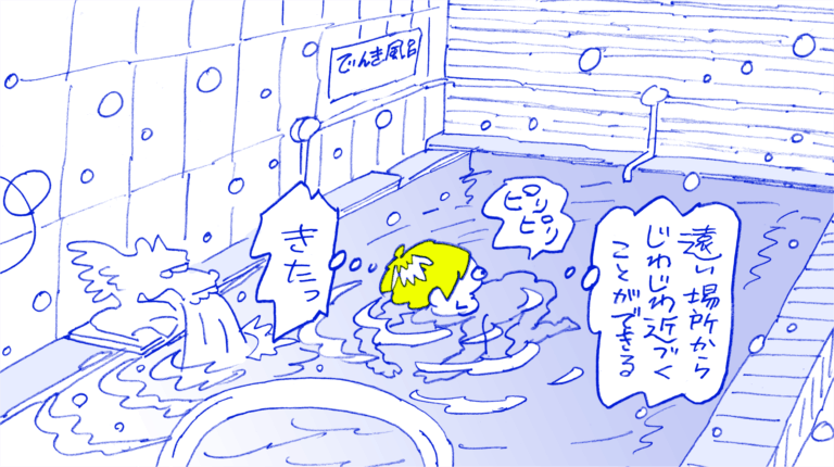 サウナのメッカで「電気」に浸る「なにわ健康ランド 湯〜トピア」【タナカカツキさん／エッセー第３回】
