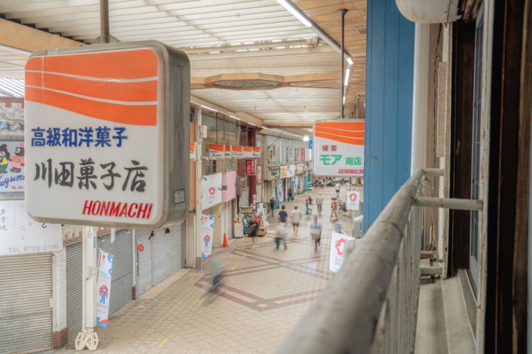 ＼ゼミ旅行におすすめ／団体様歓迎！商店街の常連さん気分を味わう、大阪・布施のまちごとホテル
